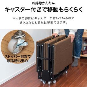 子供用ベッド 折りたたみベッド 幅60cm 長...の詳細画像4