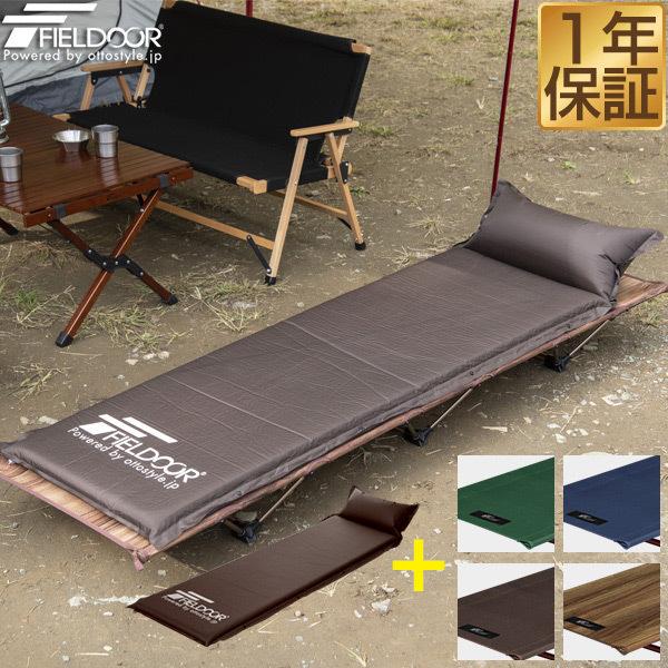 コット アウトドア 折りたたみベッド キャンプ レジャーベッド アウトドアベッド 枕付き 車中泊マッ...