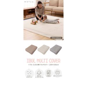 マルチカバー イブル キルティングマット クラ...の詳細画像1