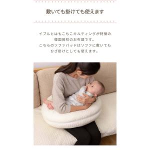 ソファパッド ソファカバー ひざ掛け フロアマ...の詳細画像2