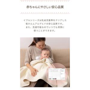ソファパッド ソファカバー ひざ掛け フロアマ...の詳細画像5
