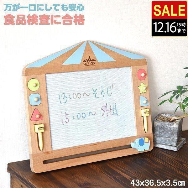 お絵かきボード 天然木 木製 43cm×36.5cm 大きい 電池不要 知育玩具 木のおもちゃ マグ...