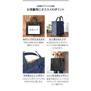 フォーマルバッグ お受験 面接 ママ トートバ...の詳細画像5