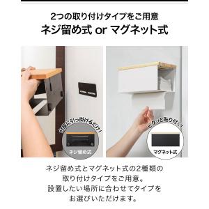 ペーパータオルホルダー 壁掛け 幅24cm ね...の詳細画像3