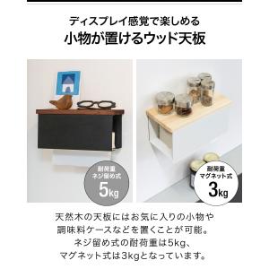 ペーパータオルホルダー 壁掛け 幅24cm ね...の詳細画像4
