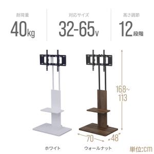 テレビスタンド 壁寄せ キャスター付き 32〜...の詳細画像1