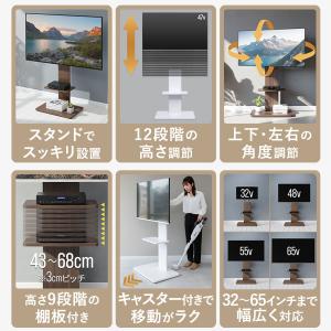 テレビスタンド 壁寄せ キャスター付き 32〜...の詳細画像2