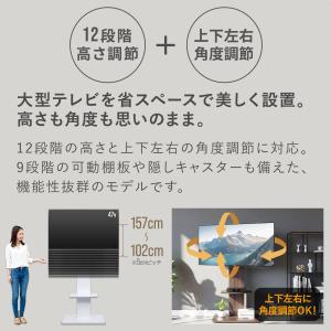 テレビスタンド 壁寄せ キャスター付き 32〜...の詳細画像3