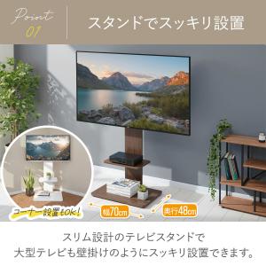 テレビスタンド 壁寄せ キャスター付き 32〜...の詳細画像4