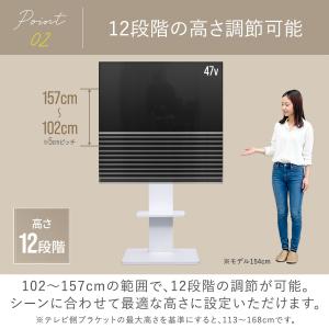 テレビスタンド 壁寄せ キャスター付き 32〜...の詳細画像5