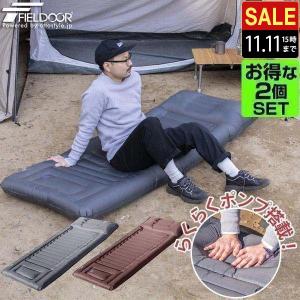 FIELD DOOR 枕付きコンパクトエアーマット Amazon | FIELDOOR 枕付き コンパクトエアーマット 【グレー