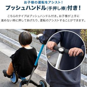 三輪車 折りたたみ 手押し棒付き 4WAY キ...の詳細画像2