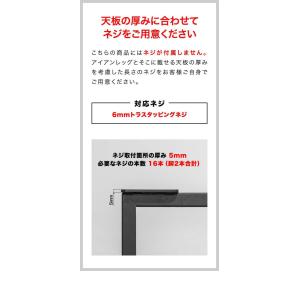 テーブル 脚 パーツ アイアンレッグ 2本セッ...の詳細画像4
