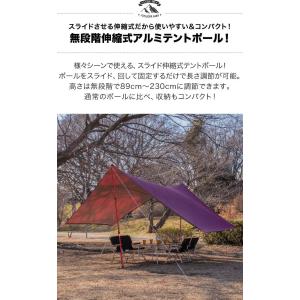 テントポール 無段階 高さ調整 アルミ製 2本...の詳細画像3