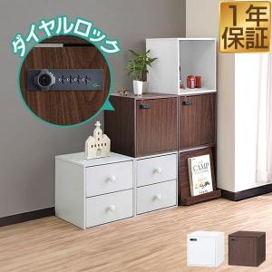 ３段　キャビネット　棚　収納　シェルフ 楽天市場】[5%OFFクーポン] 収納棚 扉付き カラーボックス