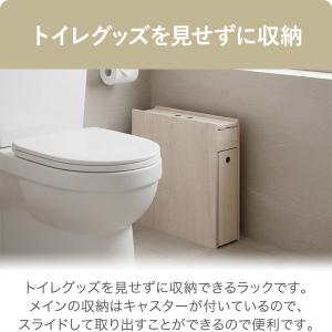 トイレ収納 奥行17cm 幅57cm トイレラ...の詳細画像3