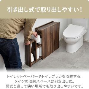 トイレ収納 奥行17cm 幅57cm トイレラ...の詳細画像5
