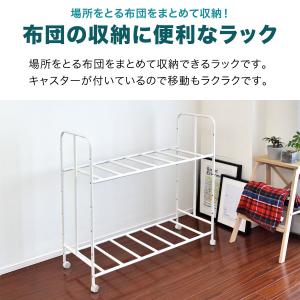布団収納ラック 2段 ハイタイプ 高さ5段調整...の詳細画像1