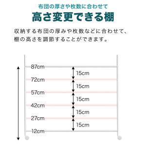 布団収納ラック 2段 ハイタイプ 高さ5段調整...の詳細画像3