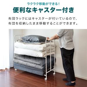 布団収納ラック 2段 ハイタイプ 高さ5段調整...の詳細画像5