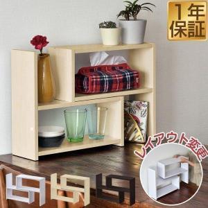 1年保証 キッチンラック 調味料ラック 伸縮45cm〜85cm 奥行15cm スリム