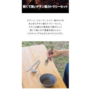 アウトドア 食器 カトラリー 箸 フォーク ス...の詳細画像2