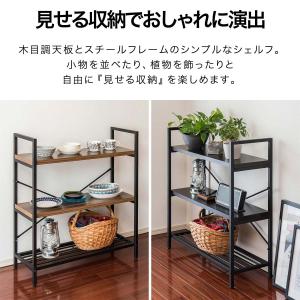 ラック 収納棚 3段 スリム 薄型 幅80cm...の詳細画像1