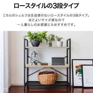 ラック 収納棚 3段 スリム 薄型 幅80cm...の詳細画像2