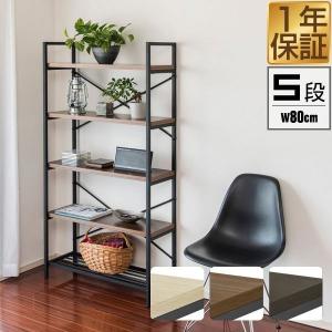 ラック 収納棚 5段 スリム 薄型 幅80cm 奥行30cm シェルフ スチール