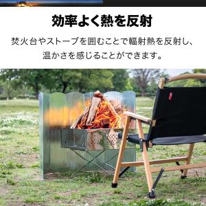 ヤフー1位 ウィンドスクリーン 焚き火スクリー...の詳細画像2