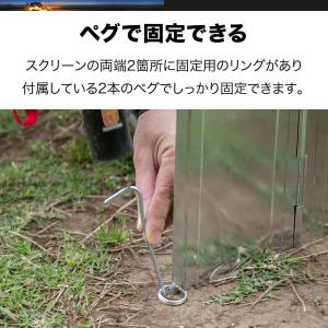 ヤフー1位 ウィンドスクリーン 焚き火スクリー...の詳細画像4