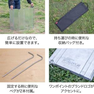 ヤフー1位 ウィンドスクリーン 焚き火スクリー...の詳細画像5