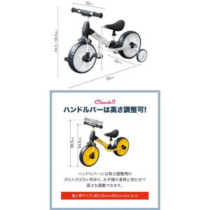 キッズバイク 補助輪付き 二輪車 子供用 3i...の詳細画像2