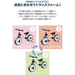 キッズバイク 補助輪付き 二輪車 子供用 3i...の詳細画像4