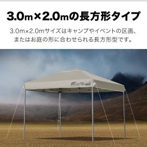 タープテント 3m×2m 強化フレーム 軽量ア...の詳細画像4