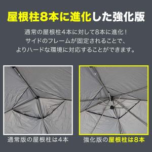 タープテント 3m×2m 強化フレーム 軽量ア...の詳細画像5