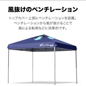 FIELDOOR ワンタッチタープ 2.7×1...の詳細画像2