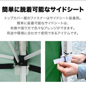 FIELDOOR ワンタッチタープ 2.7×1...の詳細画像3