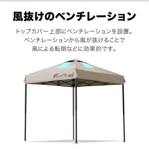 タープテント 2m ワンタッチ 設営 スチール...の詳細画像3