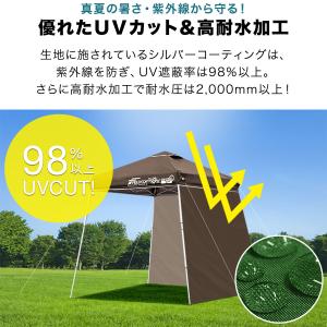 FIELDOOR タープ ポータブルタープテン...の詳細画像2