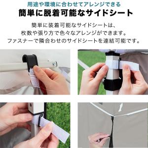 FIELDOOR タープ ポータブルタープテン...の詳細画像3