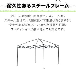 タープテント 3m スチール UVカット/完全...の詳細画像4