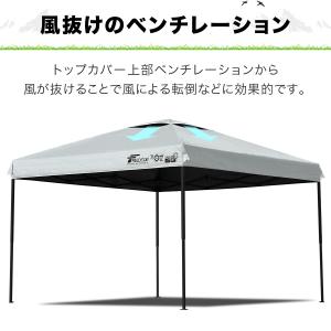 タープテント 3m スチール UVカット/完全...の詳細画像5
