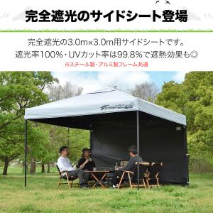 FIELDOOR ワンタッチタープテント用 横...の詳細画像1