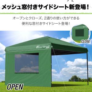 FIELDOOR ワンタッチタープテント用 横...の詳細画像2