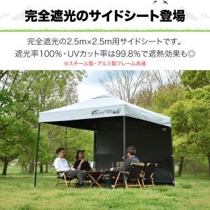 FIELDOOR ワンタッチタープテント用 横...の詳細画像1