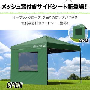 FIELDOOR ワンタッチタープテント用 横...の詳細画像2