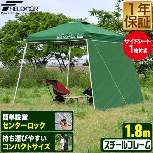 CAPTAIN STAG テント スーパーライトタープ 1.8m×1.8m ブルー UV