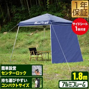 FIELDOOR ポータブルタープ テント タープ サイドシート2枚付き 横幕