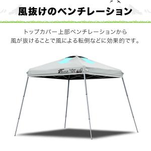 1.8mポータブルタープテント専用 交換トップ...の詳細画像5